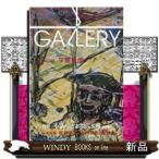 Yahoo! Yahoo!ショッピング(ヤフー ショッピング)ギャラリー2021アートフィールドウォーキングガイド