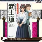 ma... понимать новый . дверь . структура [.. дорога ]/9784860638221/ выпускать фирма -.. выпускать 