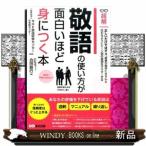 . язык. способ применения . поверхность белый примерно ....книга