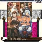 魔導師は平凡を望む7