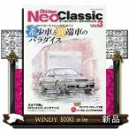 Old-timer Neo Classic Vol.3 Yaesu носитель информации Mucc 878