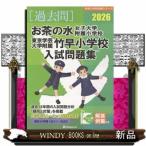 �����̐����q��w�������w�Z�E�����w�|��w�����|�����w�Z�������W�@�Q�O�Q�U  �L�����w�Z���i�V���[�Y�@�s�[�O�Q