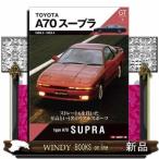 GT  memories A70スープラ ストレート6を貫い