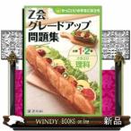 Z. комплектация выше рабочая тетрадь начальная школа 1*2 год .... наука симпатичный ученик начальной школы ....