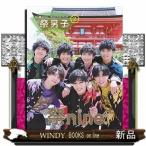  праздник мужчина . праздник nine.2nd фото книжка 2