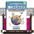  наука ko Aplus модифицировано . версия средний . вступительный экзамен маленький 5*6 год сырой объект 
