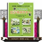  новый * смотри понимать бизнес правила поведения сборник 