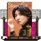 Stage fan Vol.32