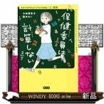 �ی��ψ��͌v�Z���Ȃ�