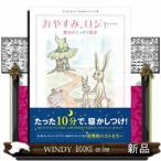 o. древесный уголь, Roger магия. .. потертость книга с картинками 