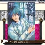 マジェスティックプリンス（８）