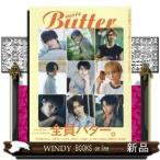 more Butter spring  白夜ムック