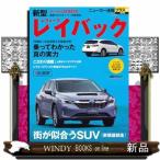  Subaru Ray задний A4 менять 