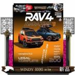 RAV4 MAGAZINE 01 CARTOP MOOK