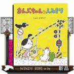 ����Ղ����Ƃӂ݂���