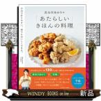  Hasegawa .... [.. казаться ].... кулинария свободный . конструкция ..., каждый .... возможен.
