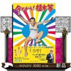  сейчас поэтому! растение и т.п. * восток . Crazy фильм ".* Crazy *so