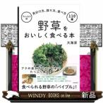  травы ..... еда ..книга@ поле другой видеть разделение person,.. person, еда . person 110 вид 