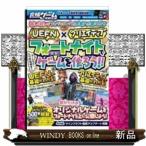  окончательный игра .. все документ VOL.20 [ текст ]