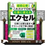  супер начинающий соответствует версия только так OK! работа . можно использовать Excel [ текст ]