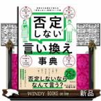 .. не делать .. взамен лексика 