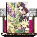 悪役令嬢ですが攻略対象の様子が異常すぎる@comic