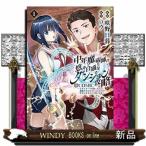  средний год .... .. собственный .. Dan John ..~ умение o-b. использован .