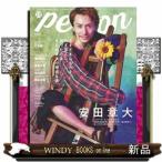 TV гид PERSON Yasuda Shouta разнообразный было использовано .....