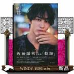  близко глициния . выгода 1st фотоальбом траектория 