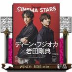 CINEMASTARS5