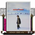  деньги большой земля фотоальбом DAICHIKANEKOTOKYON