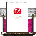 TheCOVERS62-81