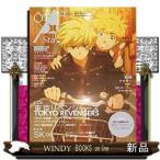TV гид Astarsvol.01 Tokyo News через 