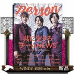 TV гид PERSON vol.127 обсуждаемый PERSON. элемент лицо ...PHOTO журнал 