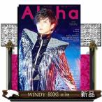 TV GUIDE Alpha EPISODE NNN TV гид MOOK TV гид Alpha VOL.66 168 номер 