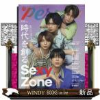 TV гид PERSON vol.130 TOKYO NEWS MOOK 1066 номер 