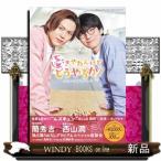 [ нравится ... но .....] официальный memorial книжка TV гид MOOK 211 номер 