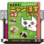  есть есть!... иероглифы дрель маленький 3