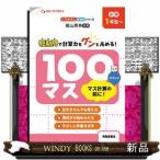 100 форель форель счет. перед тем! модифицировано . новый оборудование версия 