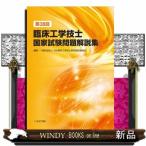  no. 38 раз . пол инженерия инженер государство экзамен проблема описание сборник 