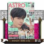 Ｋ☆ＳＴＡＲ　ＡＳＴＲＯチャウヌ超特集