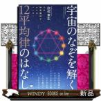  космос. .....12 в среднем закон.. нет 