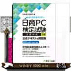  день quotient PC сертификация экзамен изготовление документов 3 класс официальный текст & рабочая тетрадь Microsoft Word 2024|2021 соответствует 