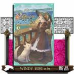 ショッピング端っこ 森の端っこのちび魔女さん　３  ＴＯジュニア文庫　やー２ー３