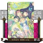 僕は今すぐ前世の記憶を捨てたい。短編集〜憧れの田舎は人外魔境でした〜