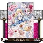 没落伯爵令嬢は家族を養いたい　短編集