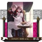 悪役の王女に転生したけど、隠しキャラが隠れてない。10