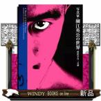  фотография дом * маленький . Британия .. мир лампочка body фотография 2 изначальный теория новый оборудование 