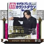  модель Press подсчет down журнал vol.11