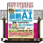 �U�O�΂���̍ŐV�`�h�@�b�������f�o�s���f�����������@���E��킩��₷�����S�E���S�E�֗��Ȏg�����p���`  �����Ŏg����I